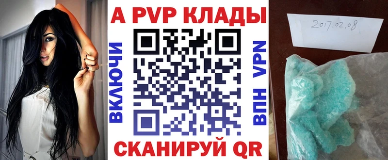 Alfa_PVP СК КРИС  мориарти официальный сайт  Болгар 