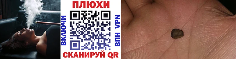 Гашиш гарик  Болгар 
