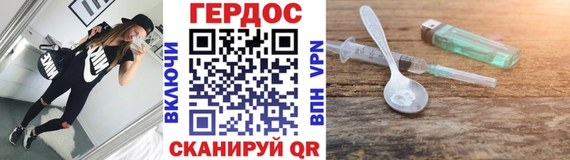 даркнет сайт  Болгар  Героин Heroin 