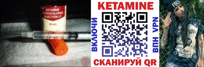дарнет шоп  Болгар  Кетамин ketamine 