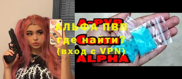 скорость Балабаново
