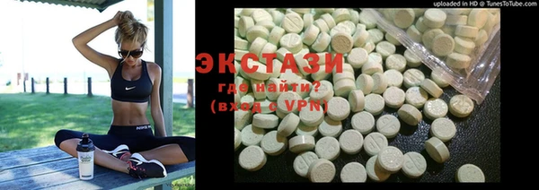 MESCALINE Белокуриха