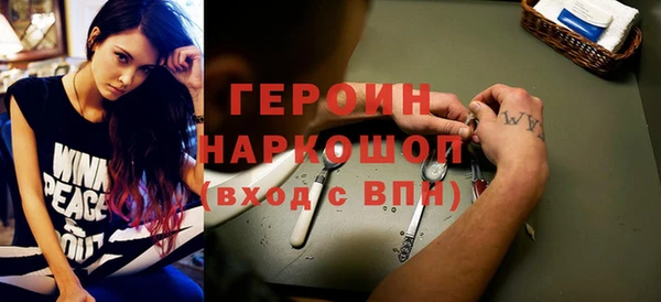 меф Беломорск