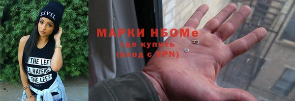 меф Беломорск
