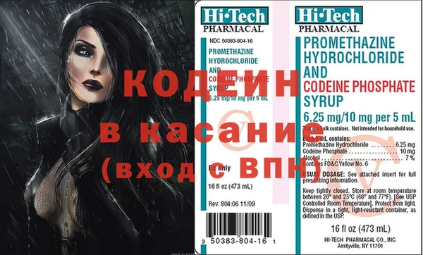 MESCALINE Белокуриха