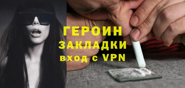 шишки Балахна