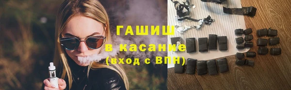 меф Беломорск