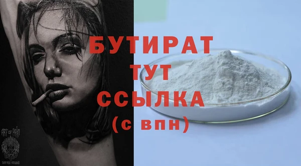 шишки Балахна