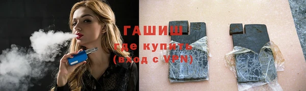 шишки Балахна