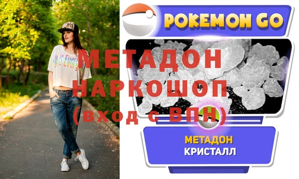 альфа пвп VHQ Баксан