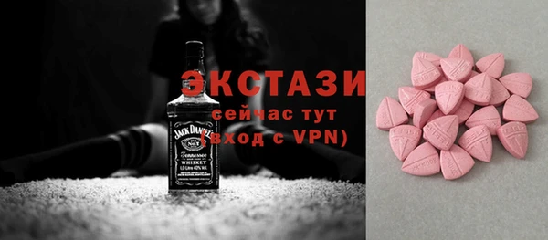 шишки Балахна
