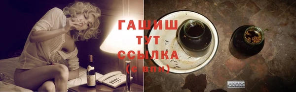 MESCALINE Белокуриха