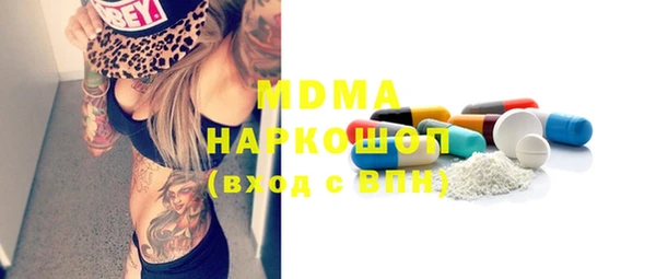 MESCALINE Белокуриха