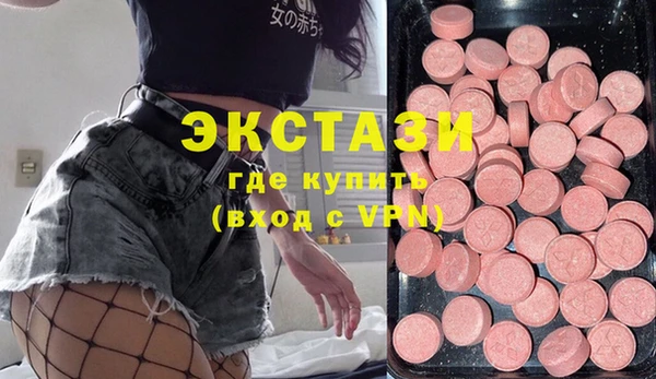 прущий лед Бородино