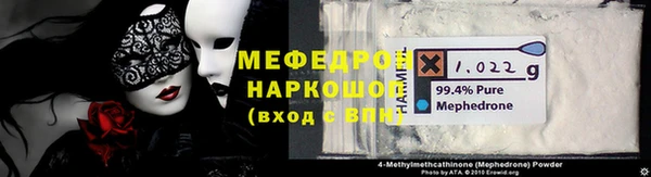 скорость Балабаново