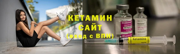меф Беломорск