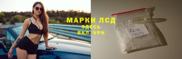 MESCALINE Белокуриха