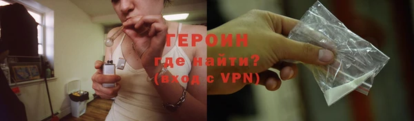 альфа пвп VHQ Баксан