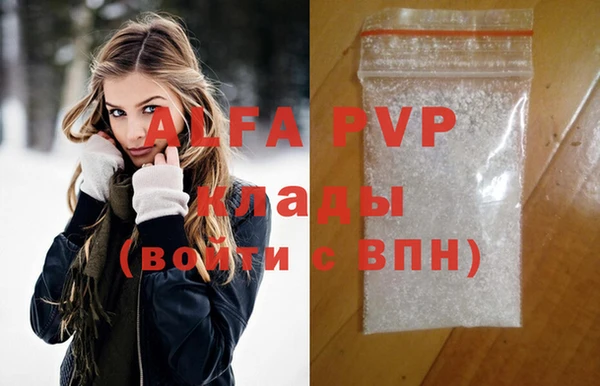 первитин Богородицк