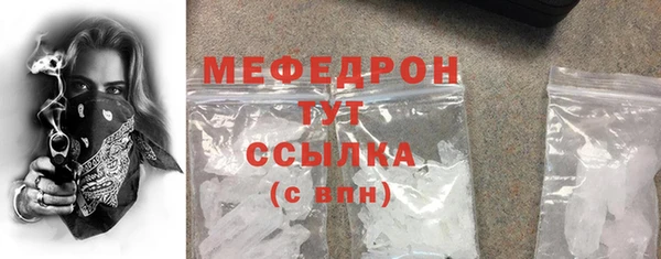 меф Беломорск