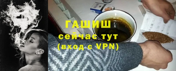 MESCALINE Белокуриха