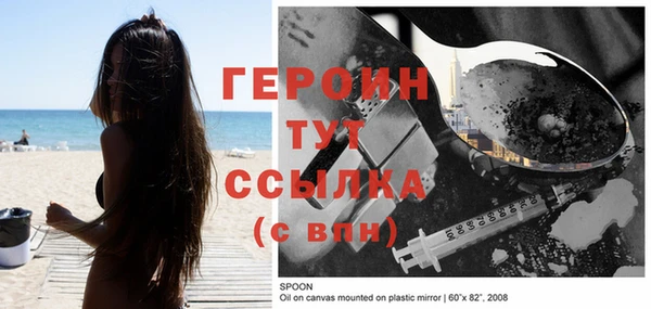 альфа пвп VHQ Баксан