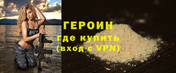 MESCALINE Белокуриха
