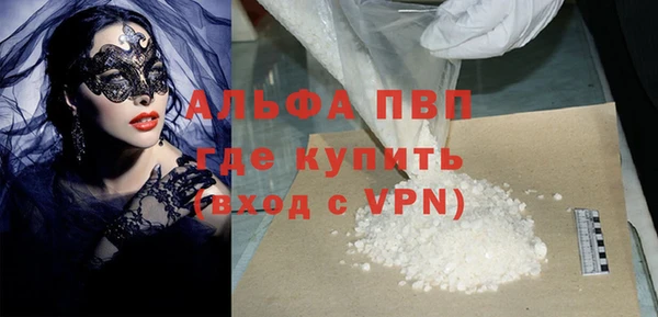 альфа пвп VHQ Баксан