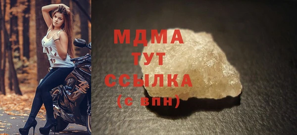 мдма Богданович
