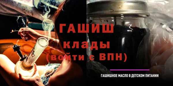 молекула духа Богородск