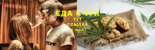 мдма Богданович