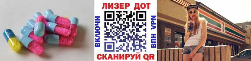 LSD-25 экстази кислота  где можно купить наркотик  Болгар 