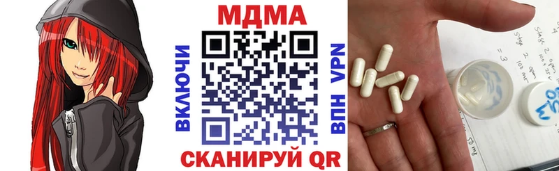 площадка какой сайт  блэк спрут   Болгар  где купить наркотик  MDMA crystal 