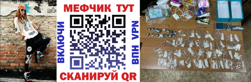 Мефедрон мука  Болгар 