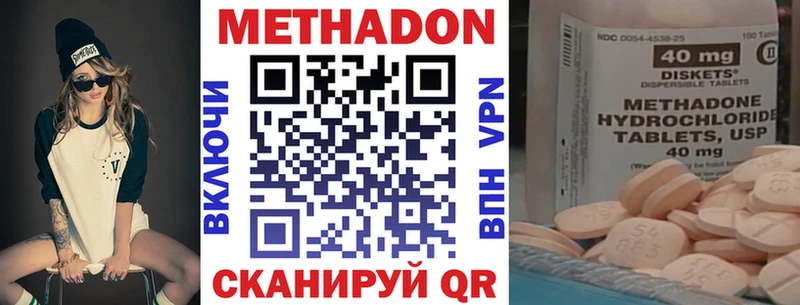 hydra ссылки  Болгар  Метадон кристалл 