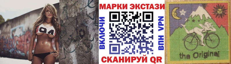 купить   Болгар  Марки 25I-NBOMe 1500мкг 