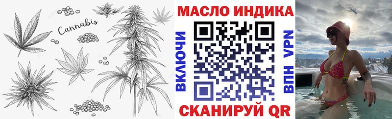 блэк спрут вход  наркошоп  Болгар  ТГК Wax 